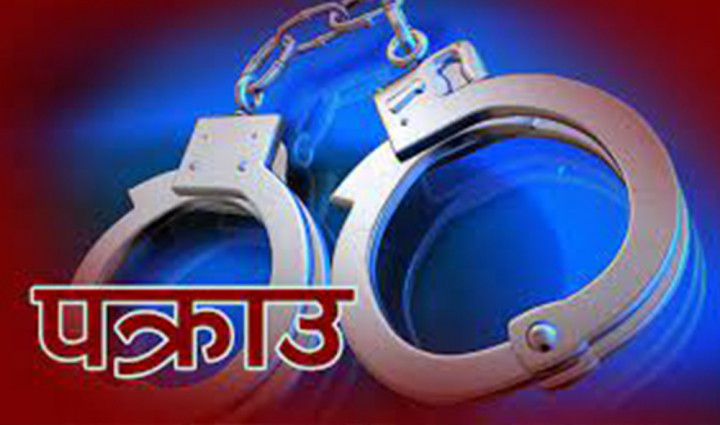 उन्नाइस केजी गाँजासहित एक युवक पक्राउ