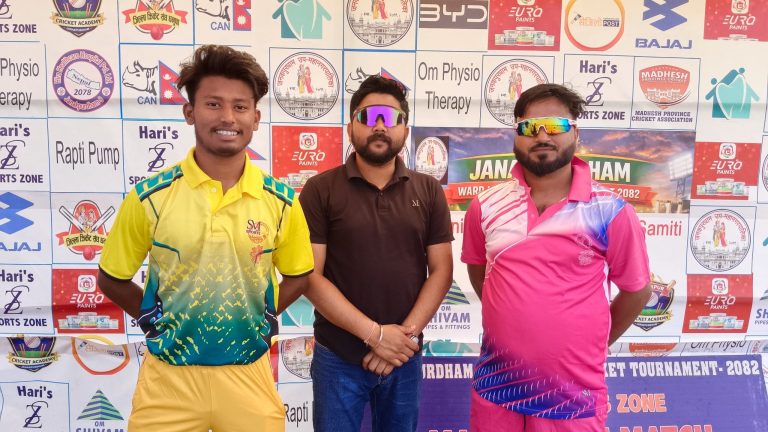 वडा न.- १४ पुग्यो यूरो पेन्टस वडा कप २०८२ को फाईनलमा