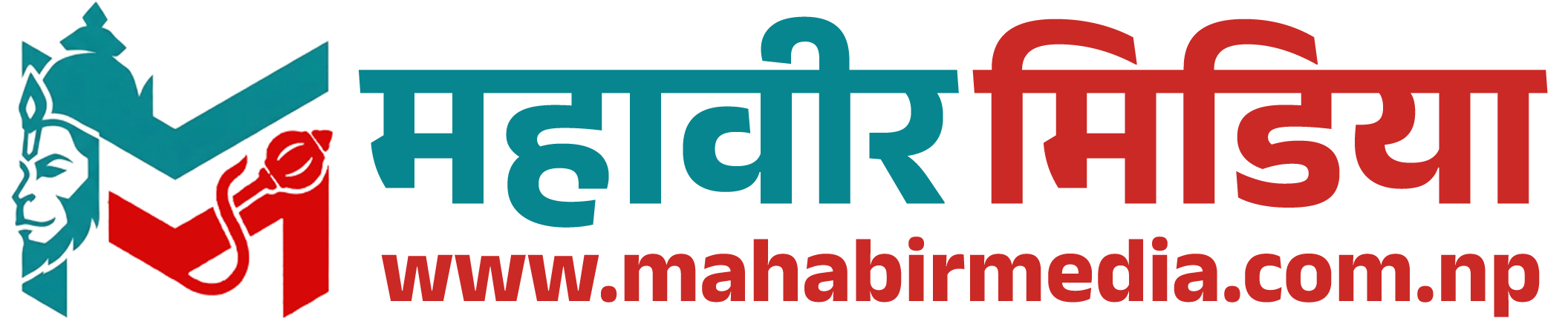 Mahabir Media